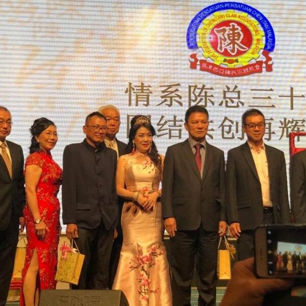 2018年9月2日 - 出席马来西亚陈氏宗亲总会30周年 (4)