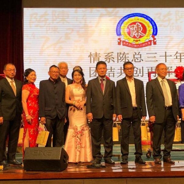 2018年9月2日 - 出席马来西亚陈氏宗亲总会30周年 (8)