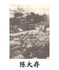chendacun