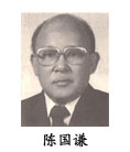 chenguoqian