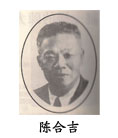 chenheji
