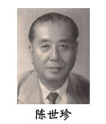 chenshizhen