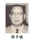chenzicheng