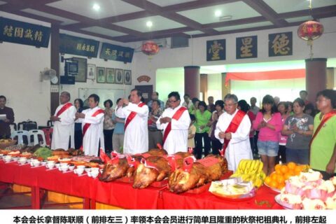 （壬辰年）秋祭祀祖典礼