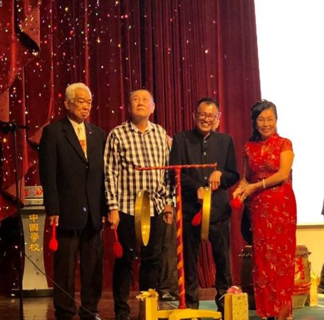 2018年9月2日 – 出席马来西亚陈氏宗亲总会30周年 (1)
